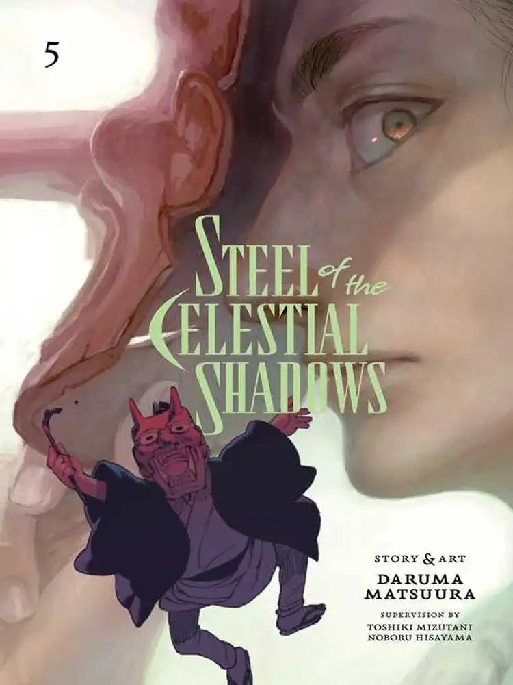Steel of the Celestial Shadows Volume 05