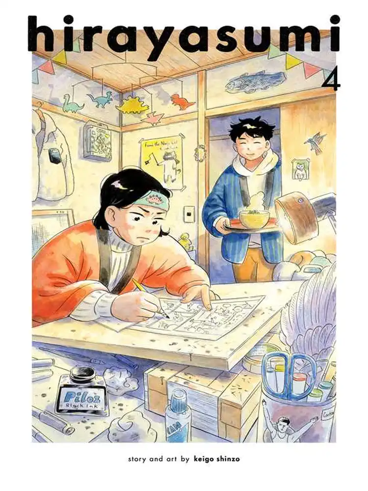 9781974751822 Hirayasumi Volume 04