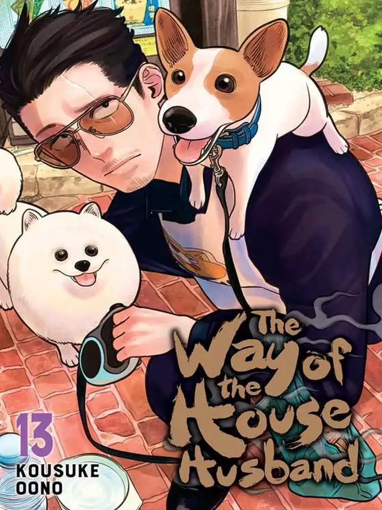The Way of the Househusband Volume 13