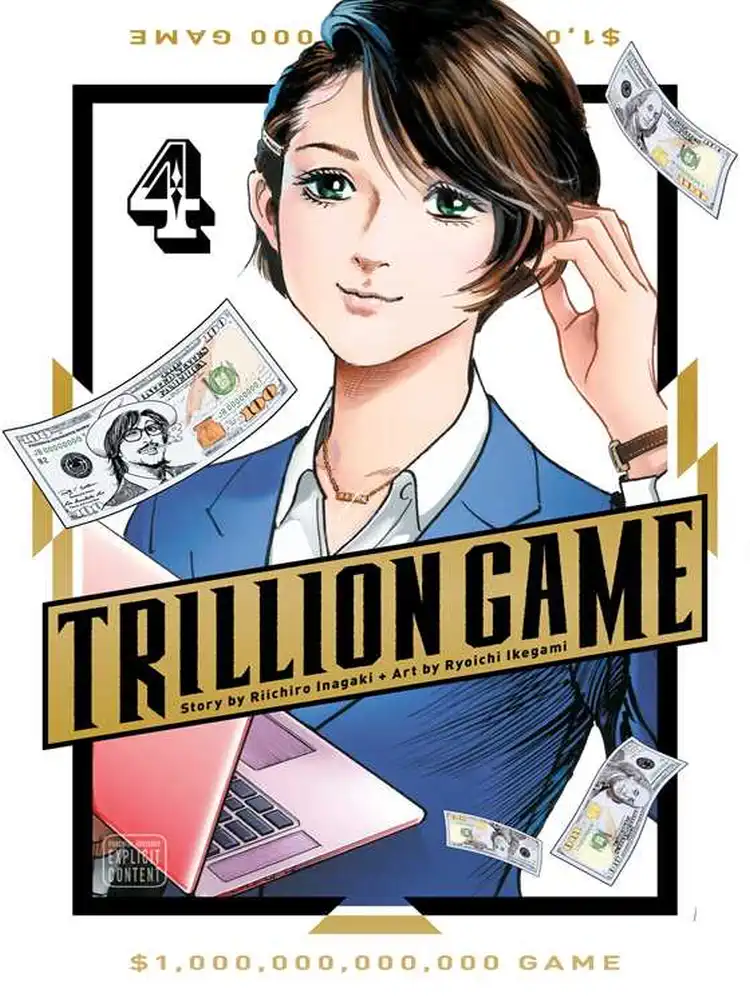 Trillion Game Volume 04