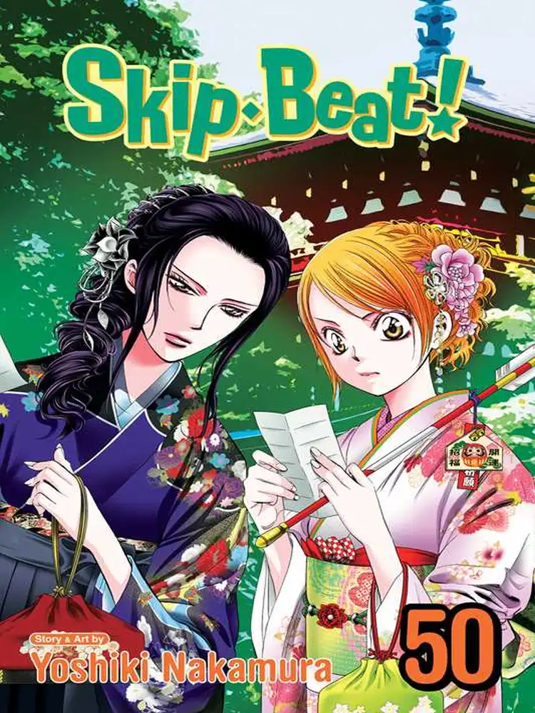Skip Beat! Volume 50