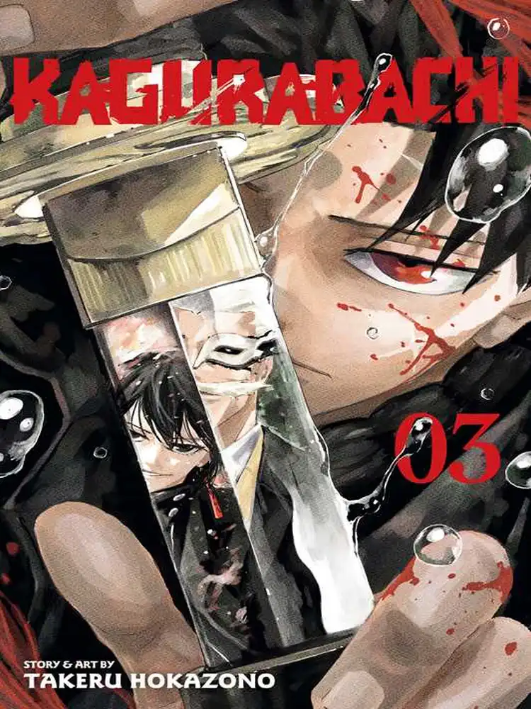 9781974754786 Kagurabachi Volume 03