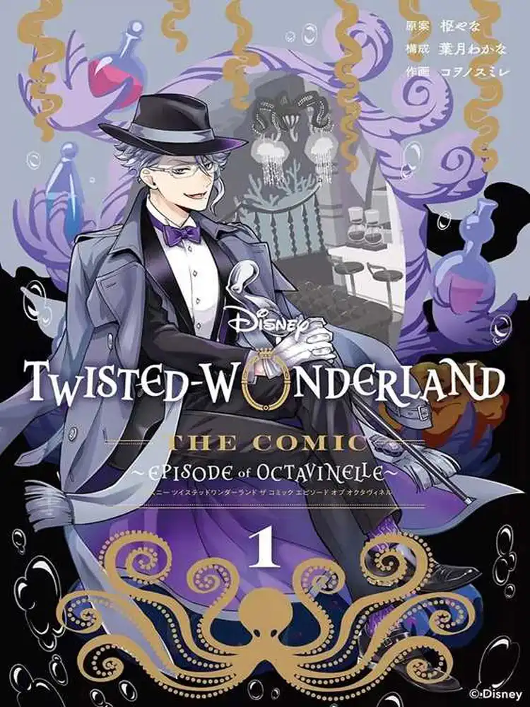 Disney Twisted-Wonderland: The Manga - Book of Octavinelle Volume 01
