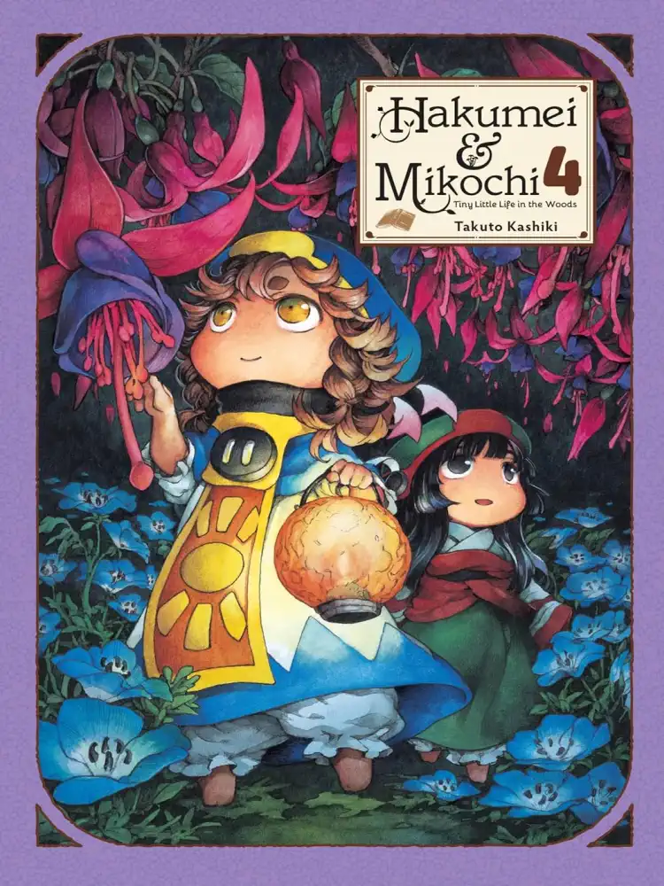 Hakumei & Mikochi: Tiny Little Life in the Woods Volume 04