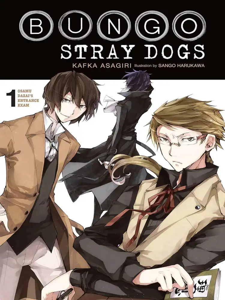 [Oshi No Ko] Spica of the First Star (Light Novel) Volume 01