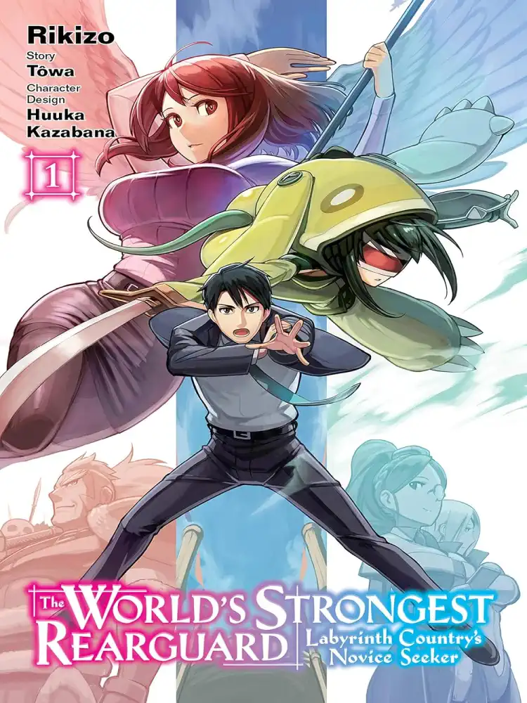 The World's Strongest Rearguard: Labyrinth Country's Novice Seeker Volume 01