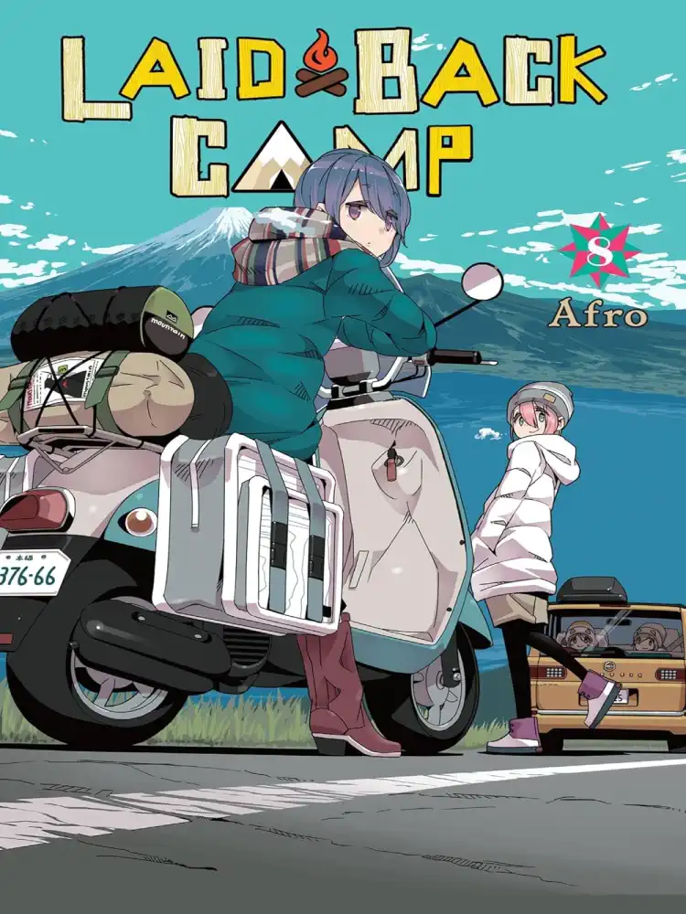Laid-Back Camp Volume 08