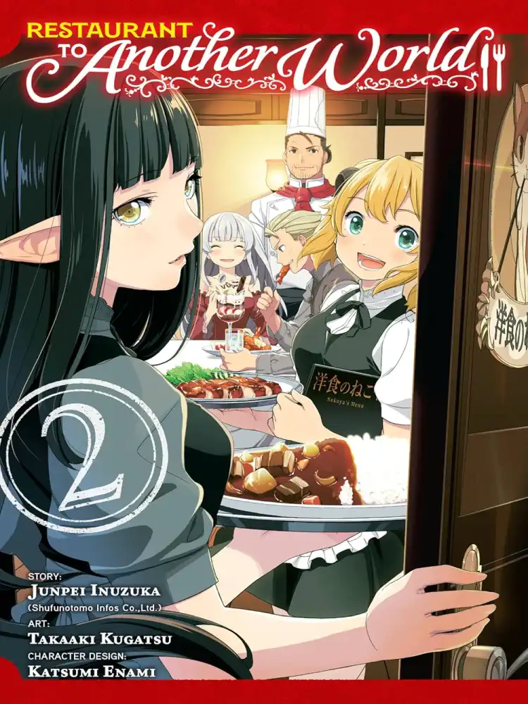 Restaurant to Another World Volume 02