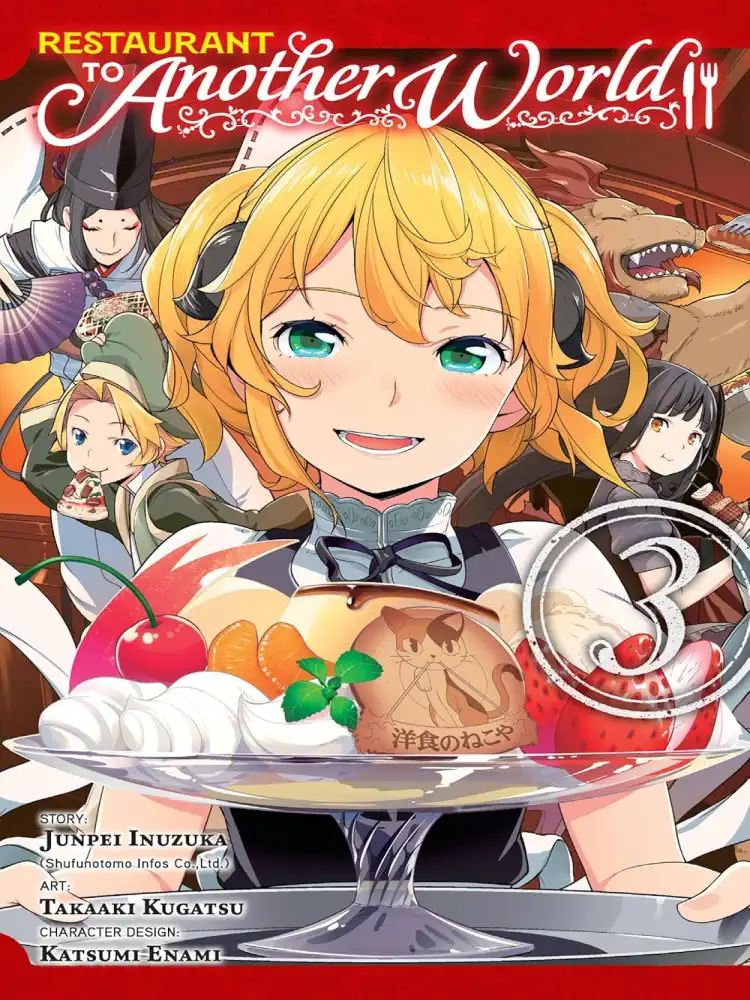 Restaurant to Another World Volume 03