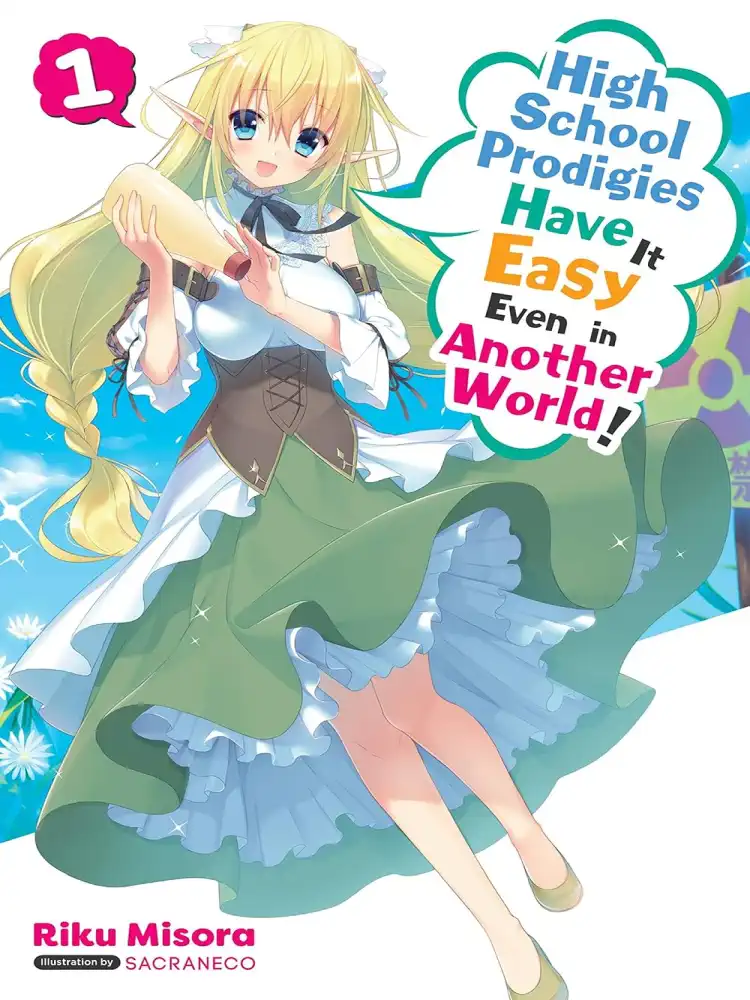 [Oshi No Ko] Spica of the First Star (Light Novel) Volume 01