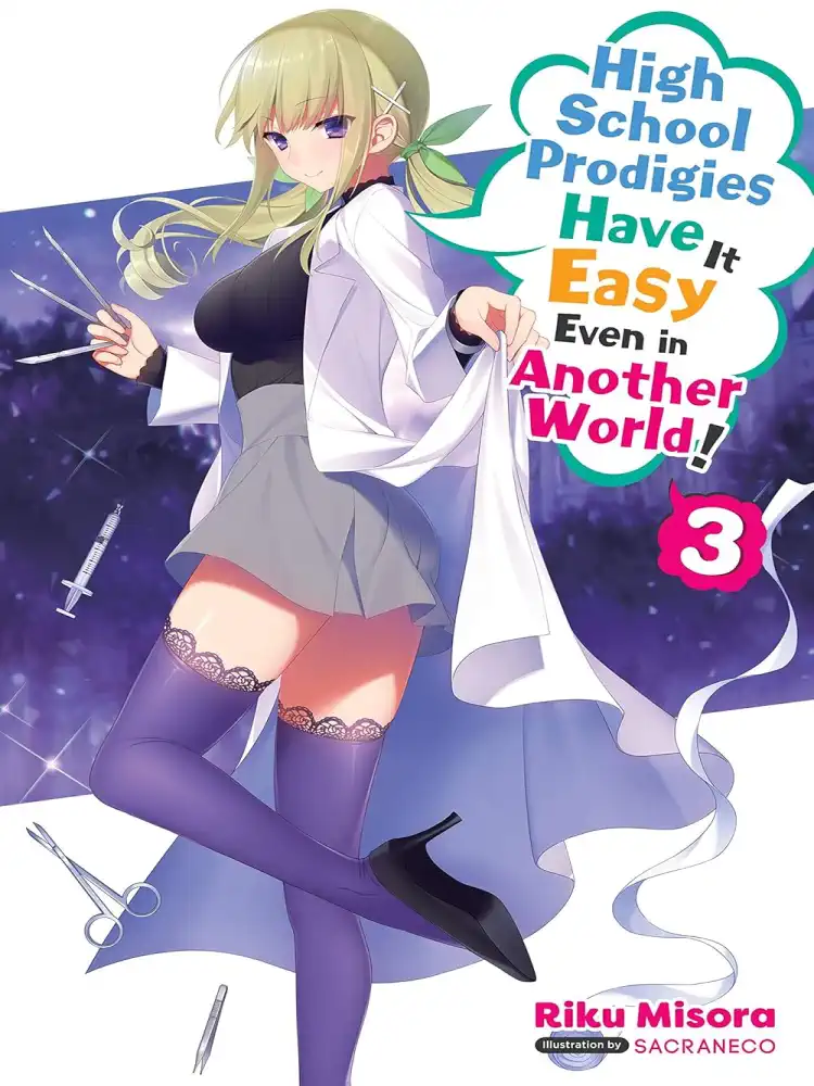 9781975309763 High School Prodigies Have It Easy Even in Another World! (Light Novel) Volume 03