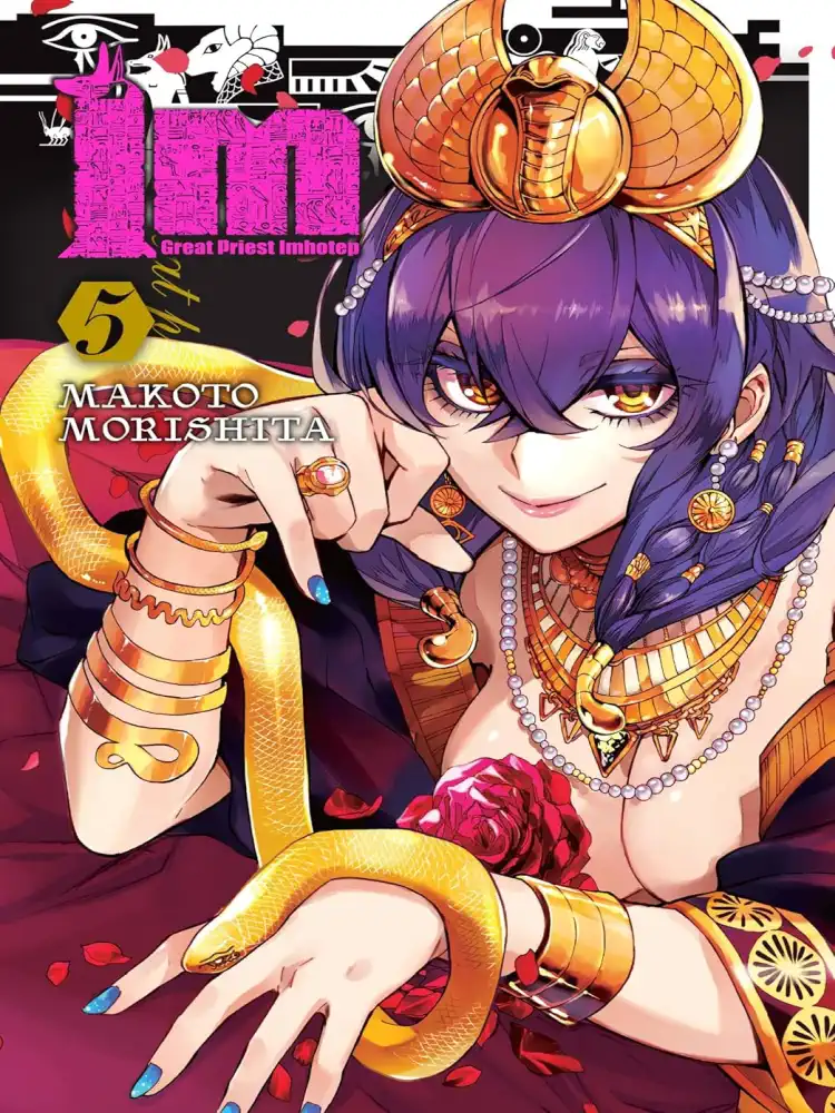 Im Great Priest Imhotep Volume 05