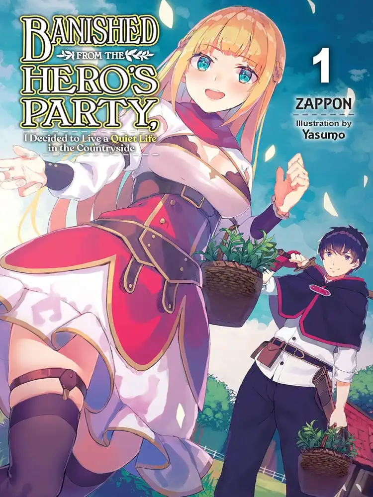 [Oshi No Ko] Spica of the First Star (Light Novel) Volume 01