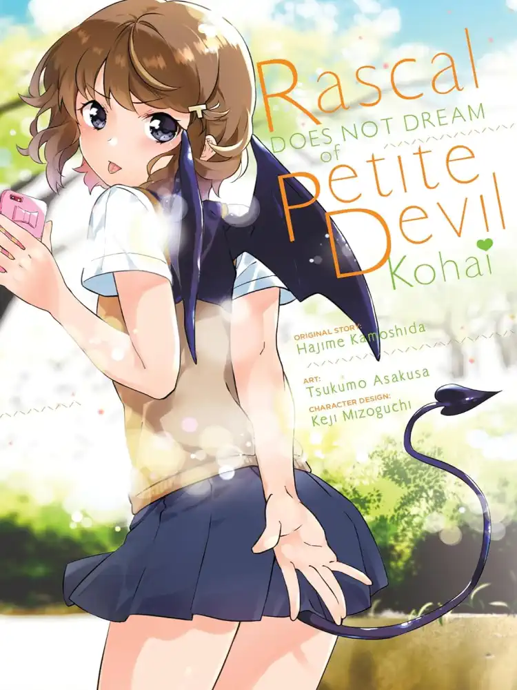 9781975318017 Rascal Does Not Dream #02 of Petite Devil Kohai
