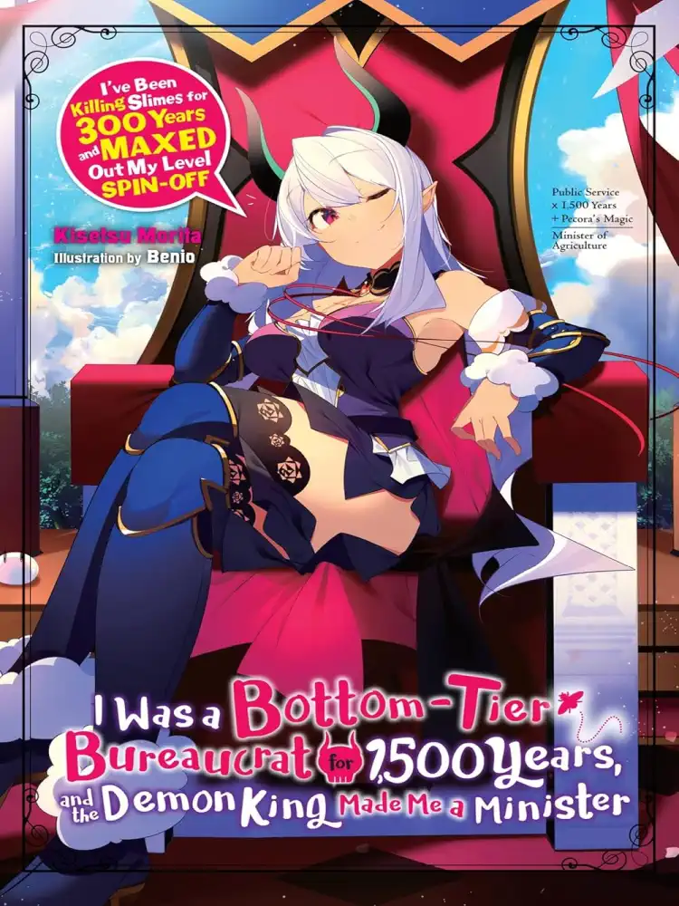 9781975318291 I Was a Bottom-Tier Bureaucrat for 1,500 Years, and the Demon King Made Me a Minister (Light Novel)