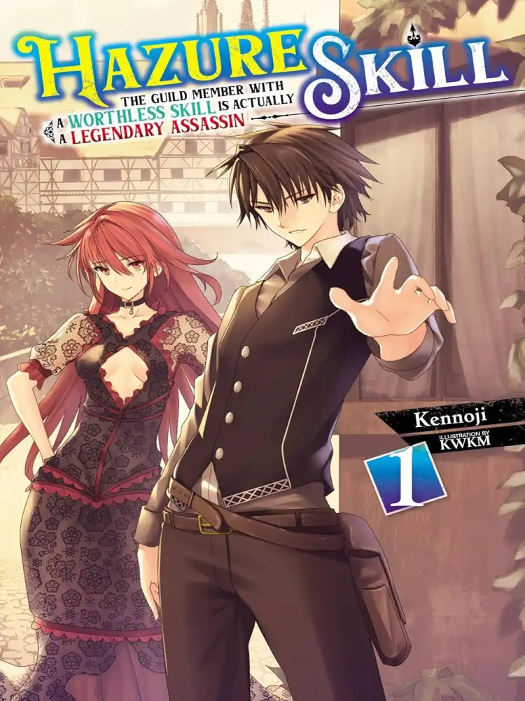 [Oshi No Ko] Spica of the First Star (Light Novel) Volume 01