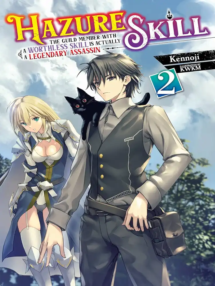 Hazure Skill: The Guild Member with a Worthless Skill Is Actually a Legendary Assassin (Light Novel) Volume 02