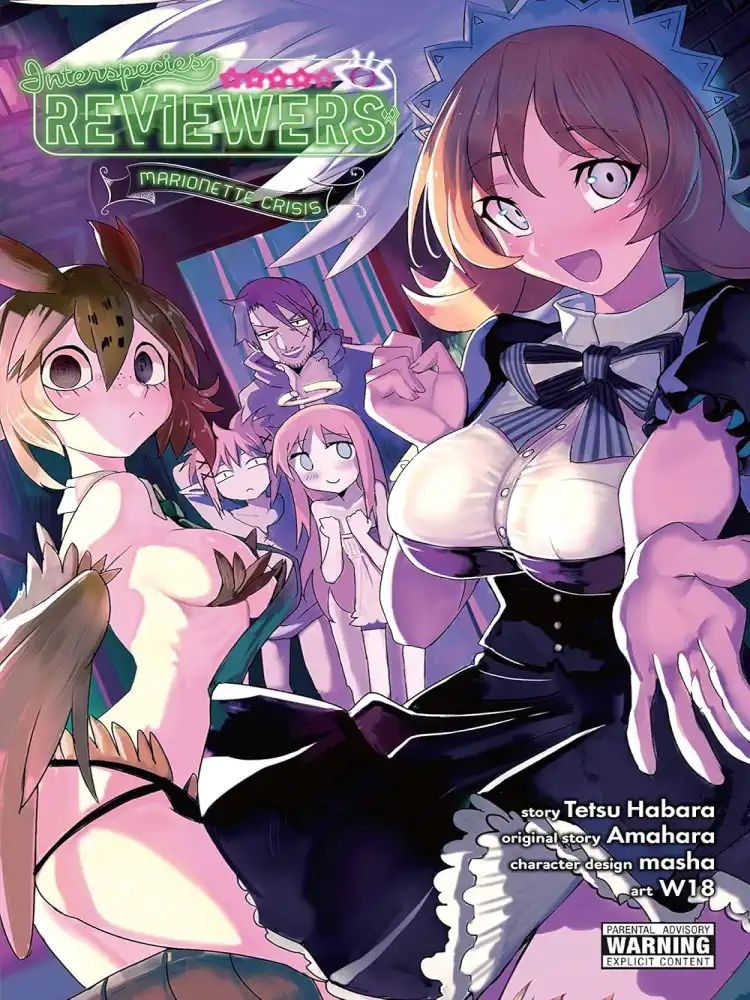 9781975320782 Interspecies Reviewers (Light Novel) Volume 02
