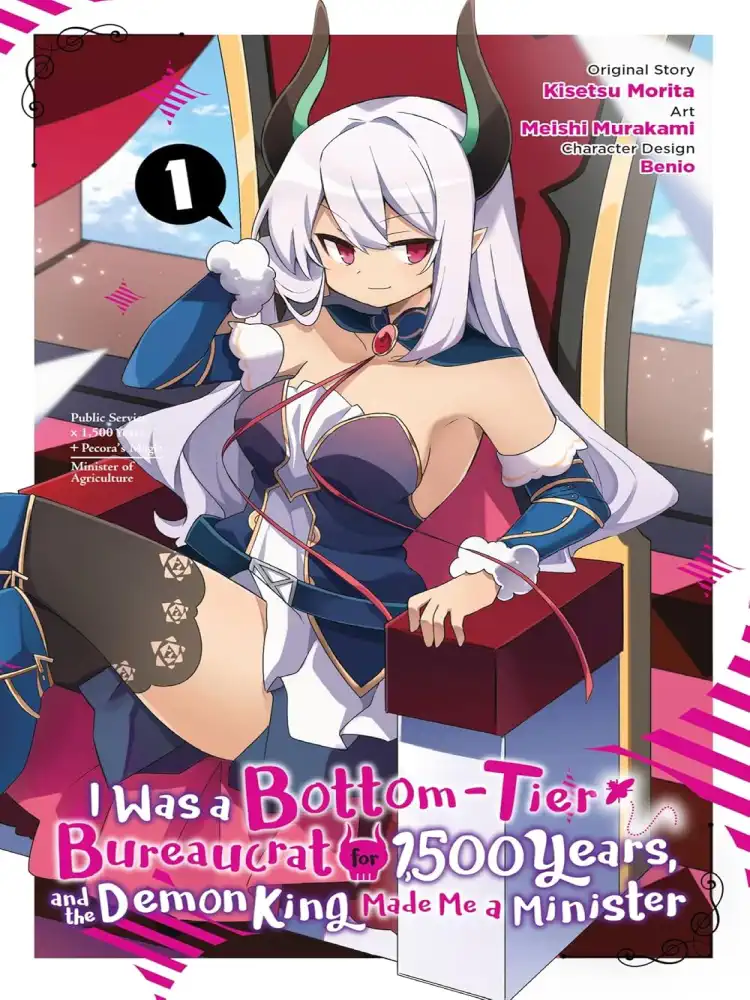 I Was a Bottom-Tier Bureaucrat for 1,500 Years, and the Demon King Made Me a Minister Volume 01