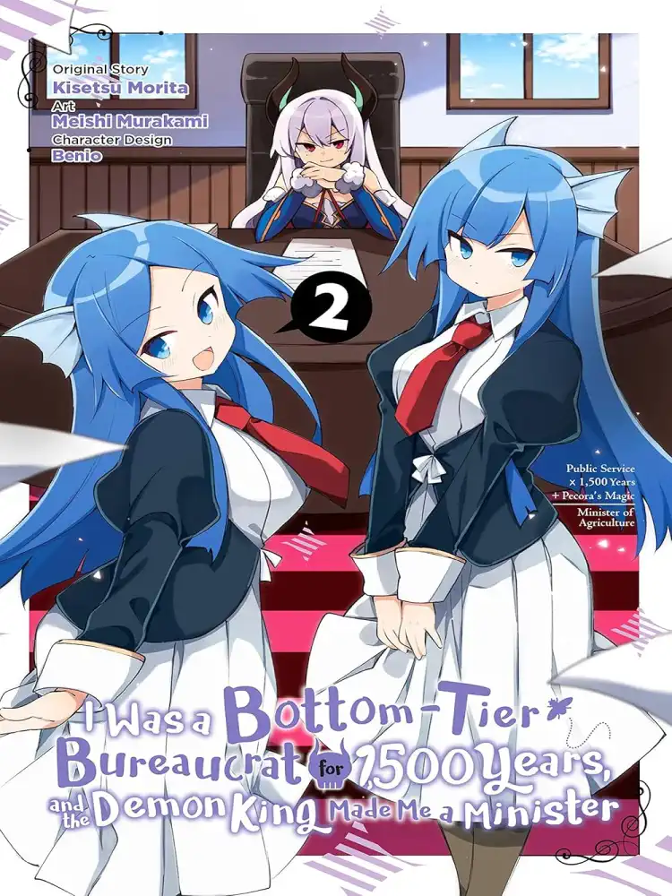 I Was a Bottom-Tier Bureaucrat for 1,500 Years, and the Demon King Made Me a Minister Volume 02