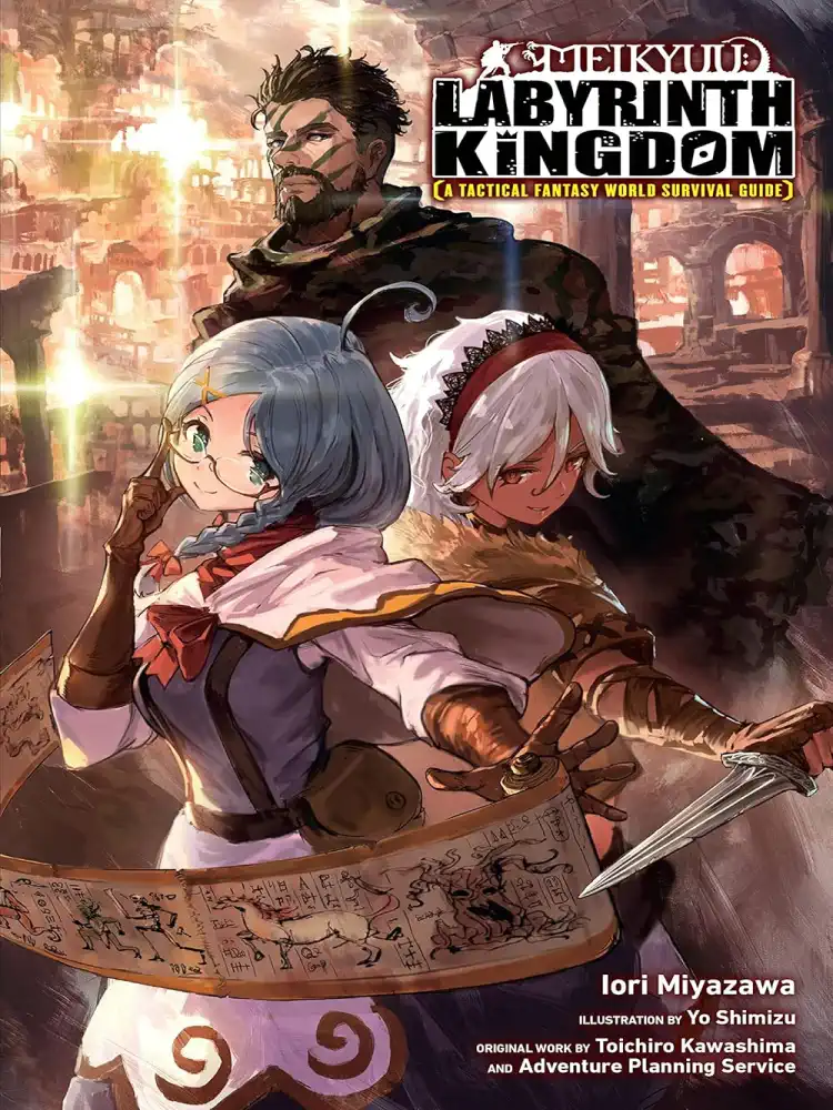 [Oshi No Ko] Spica of the First Star (Light Novel) Volume 01