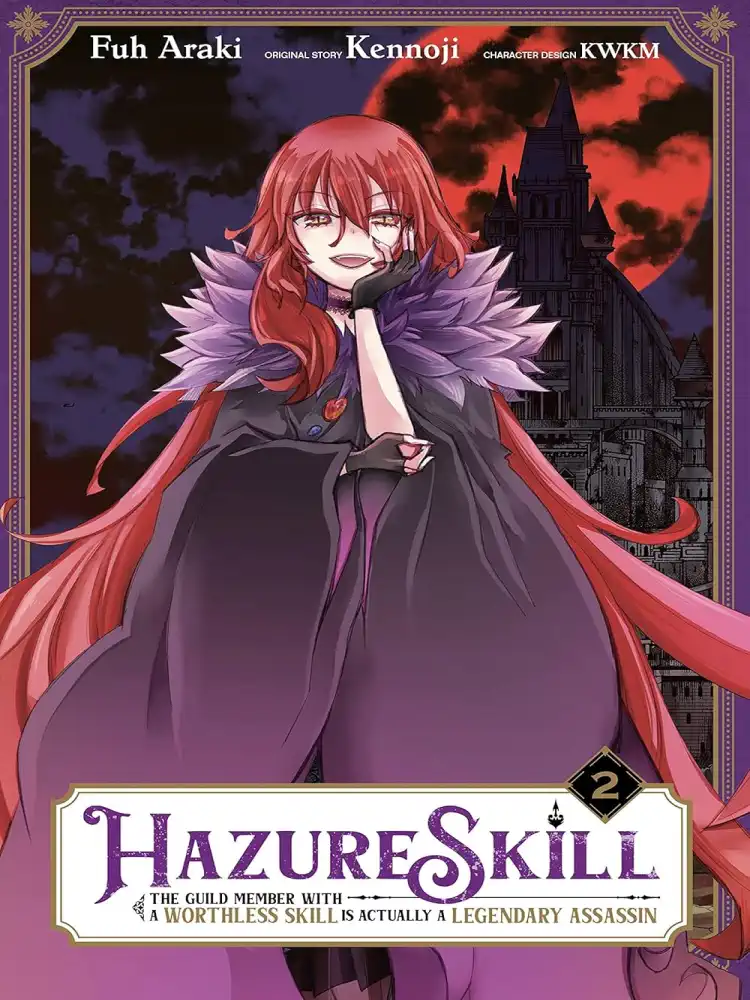 Hazure Skill: The Guild Member with a Worthless Skill Is Actually a Legendary Assassin Volume 02