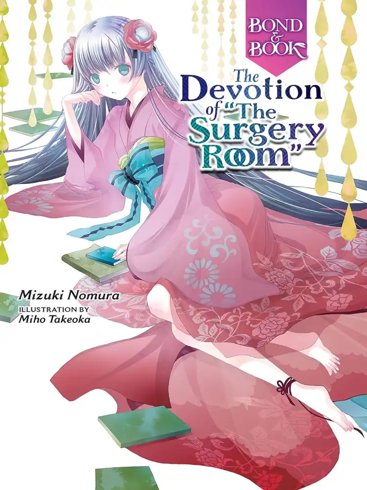 [Oshi No Ko] Spica of the First Star (Light Novel) Volume 01