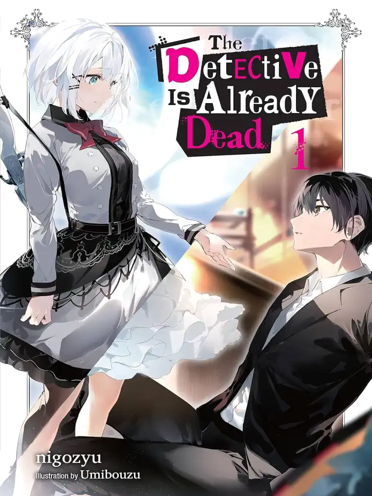 [Oshi No Ko] Spica of the First Star (Light Novel) Volume 01