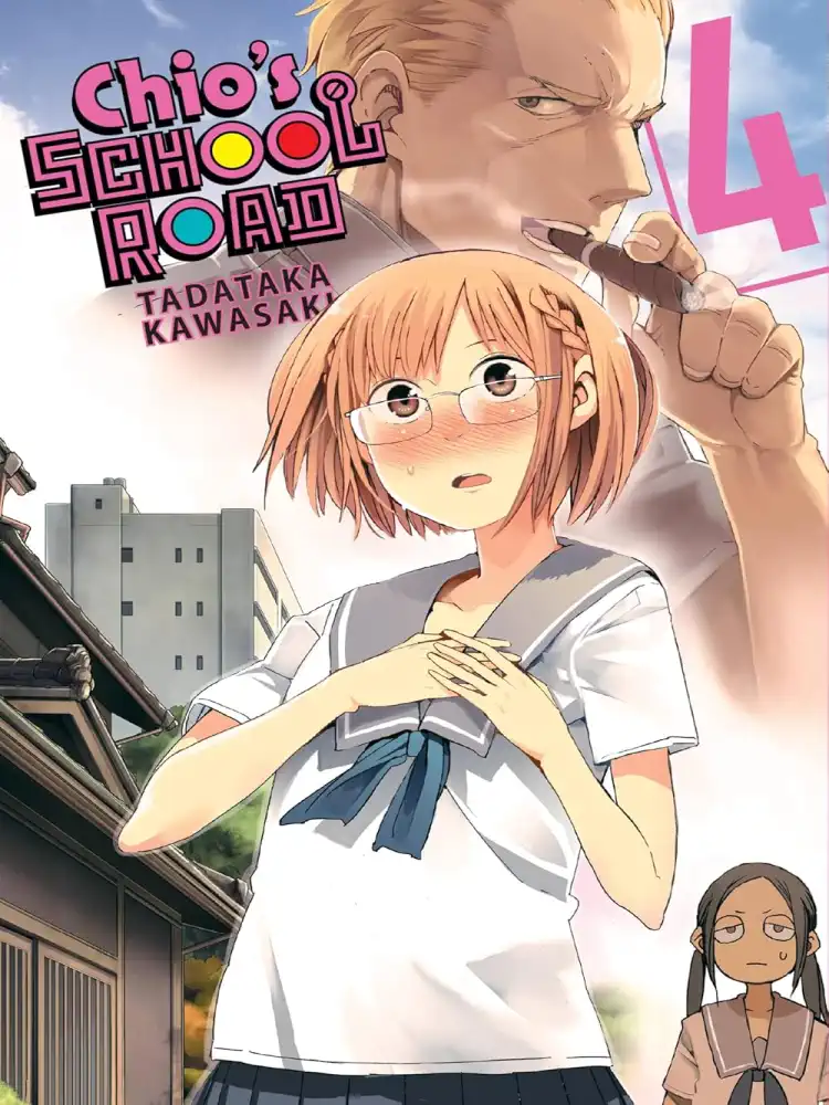 9781975327675 Chio's School Road Volume 04