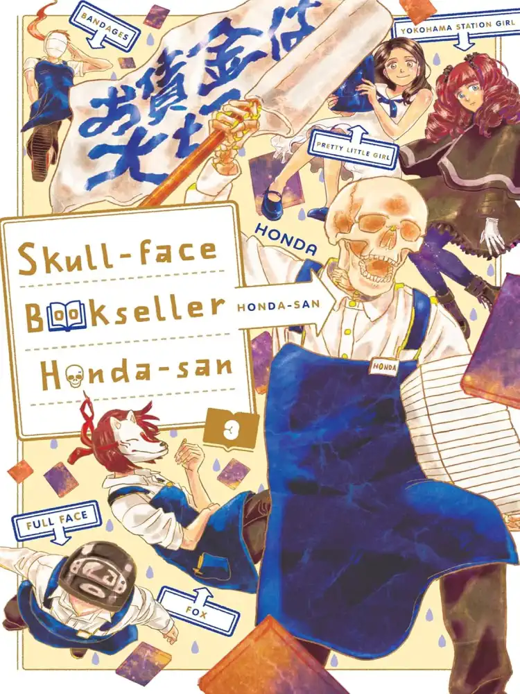 Skull-Face Bookseller Honda-San Volume 03