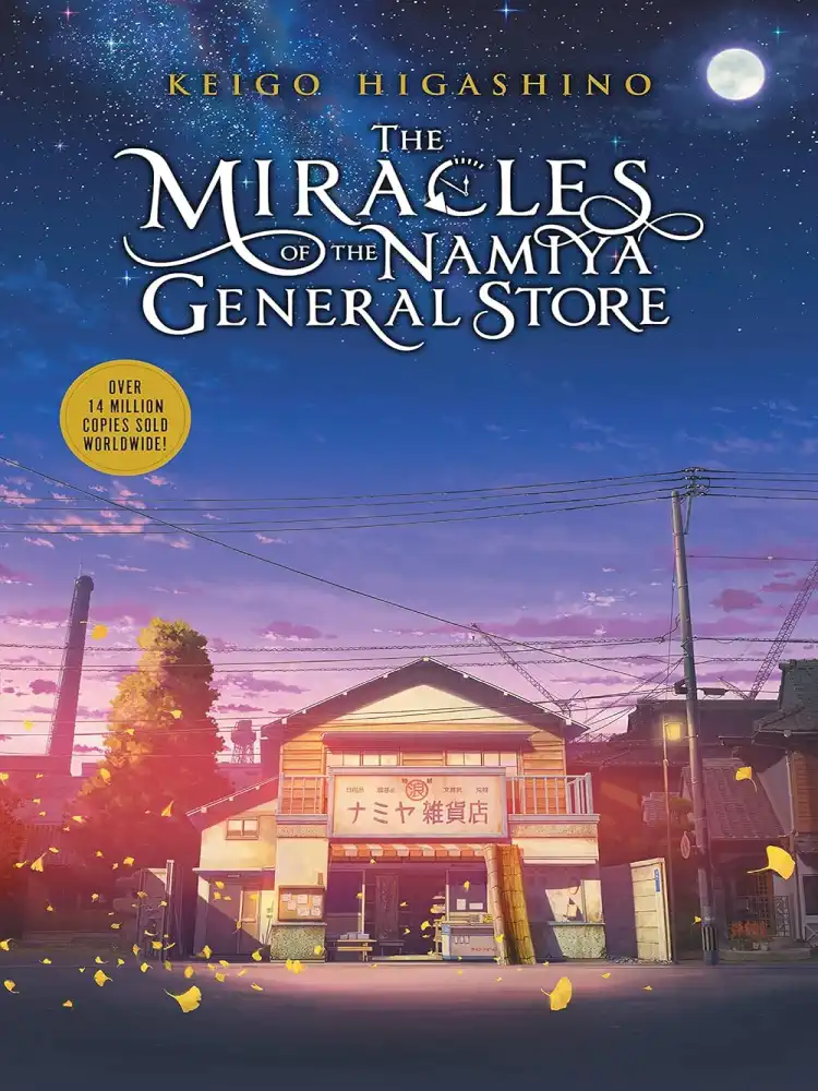 The Miracles of the Namiya General Store (Paperback Light Novel)