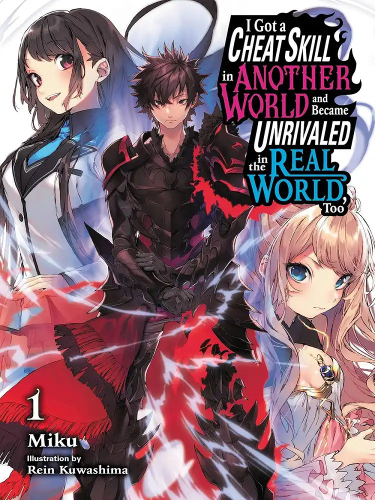 [Oshi No Ko] Spica of the First Star (Light Novel) Volume 01