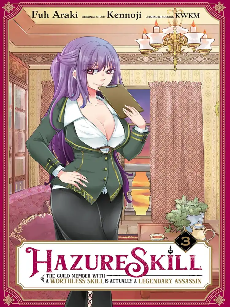 Hazure Skill: The Guild Member with a Worthless Skill Is Actually a Legendary Assassin Volume 03