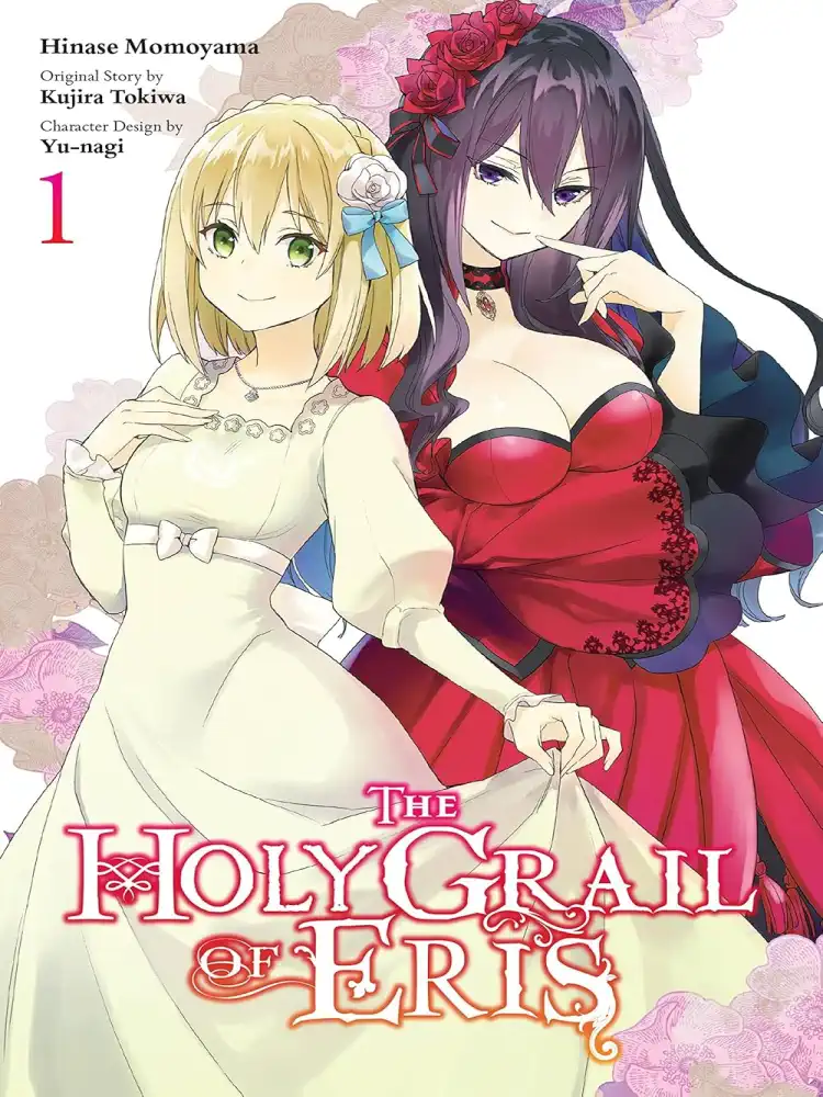 9781975342494 The Holy Grail of Eris Volume 01
