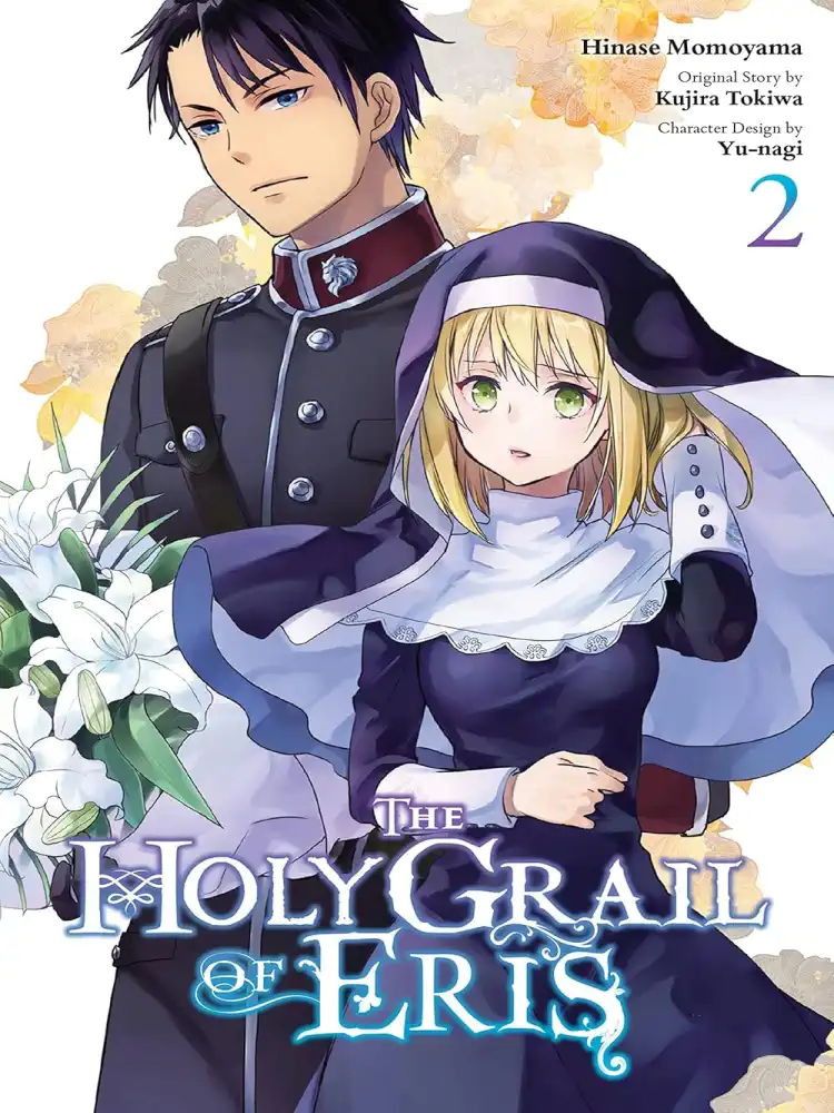 9781975342517 The Holy Grail of Eris Volume 02