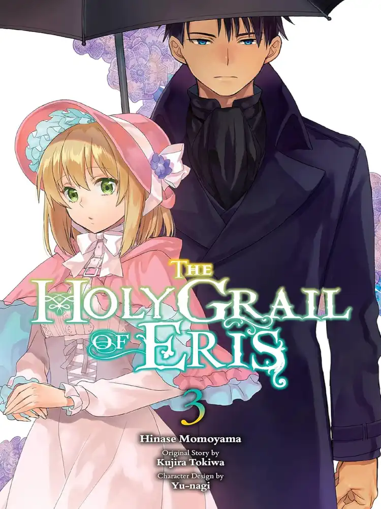 9781975342531 The Holy Grail of Eris Volume 03