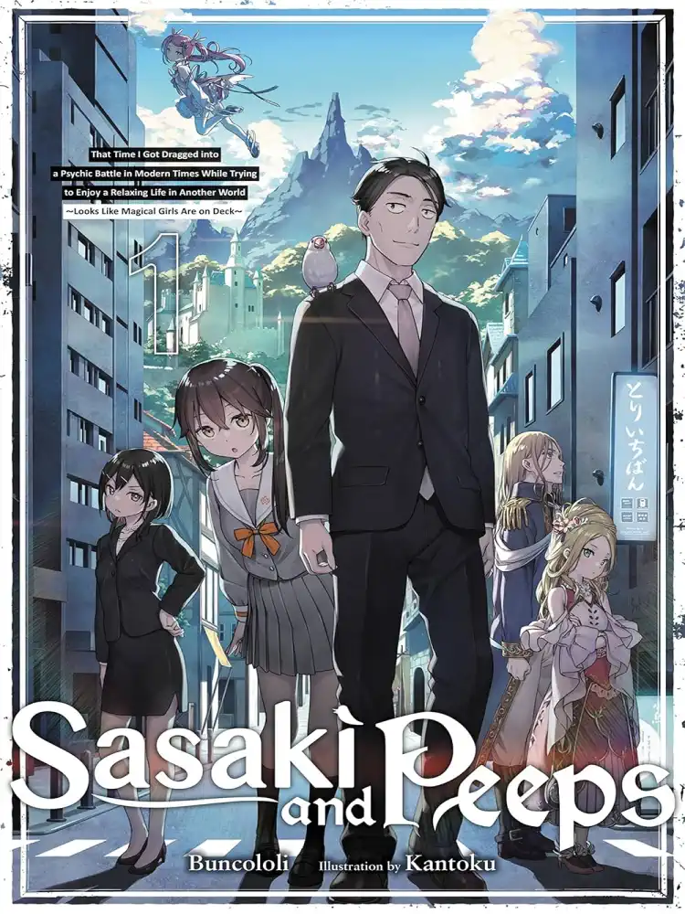 [Oshi No Ko] Spica of the First Star (Light Novel) Volume 01