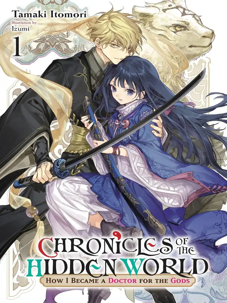[Oshi No Ko] Spica of the First Star (Light Novel) Volume 01