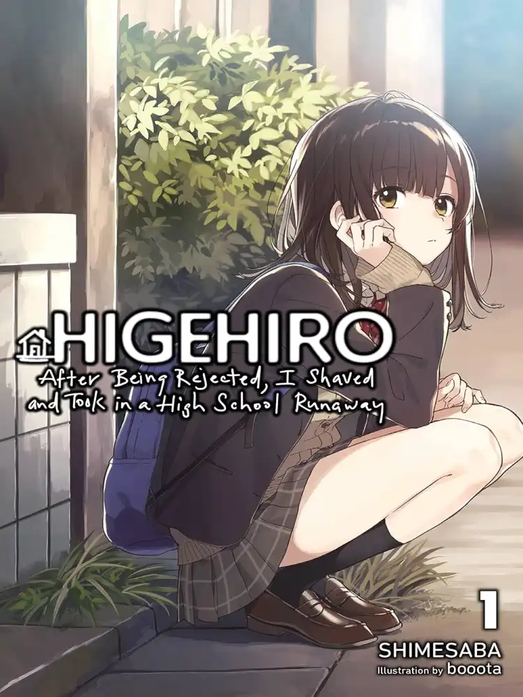 [Oshi No Ko] Spica of the First Star (Light Novel) Volume 01