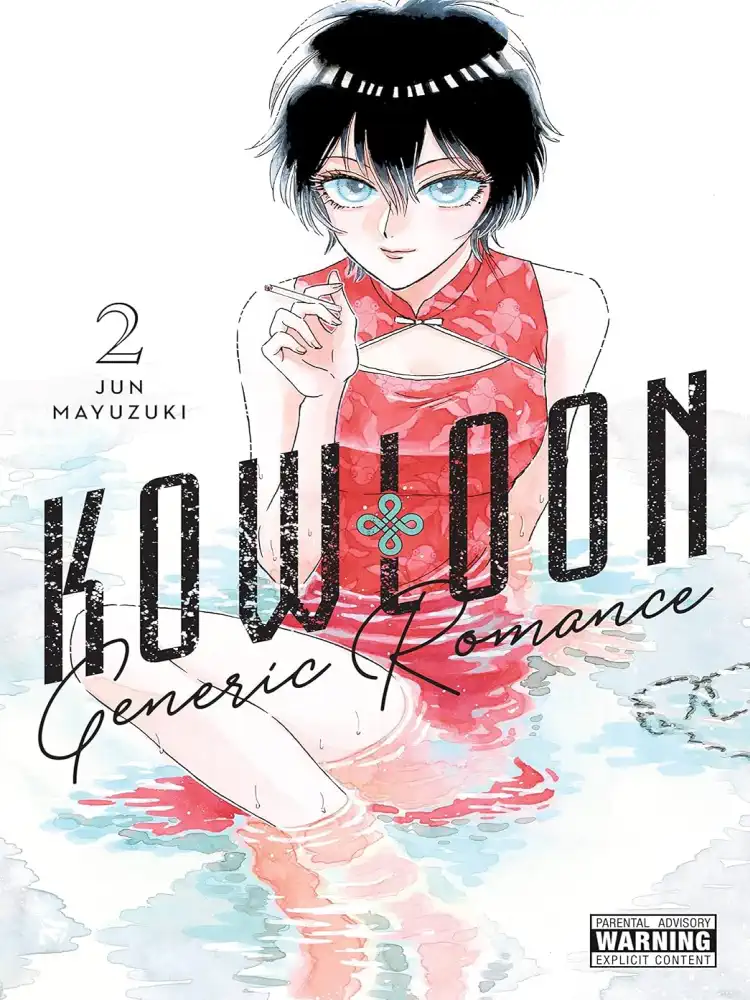9781975345808 Kowloon Generic Romance Volume 02
