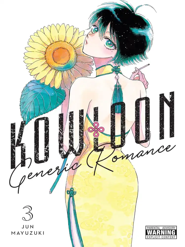 9781975345822 Kowloon Generic Romance Volume 03