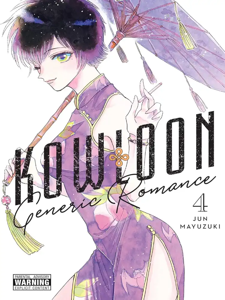9781975345846 Kowloon Generic Romance Volume 04