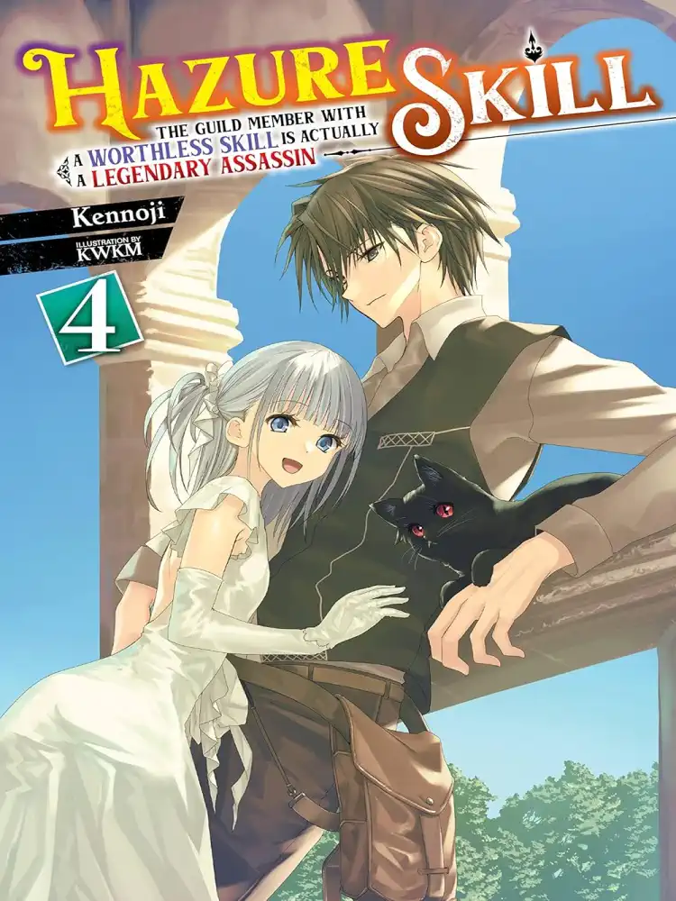 Hazure Skill: The Guild Member with a Worthless Skill Is Actually a Legendary Assassin (Light Novel) Volume 04