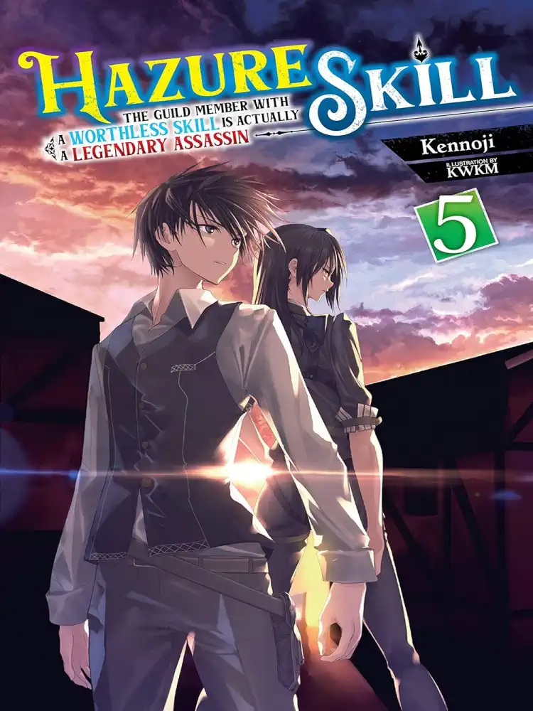 Hazure Skill: The Guild Member with a Worthless Skill Is Actually a Legendary Assassin (Light Novel) Volume 05