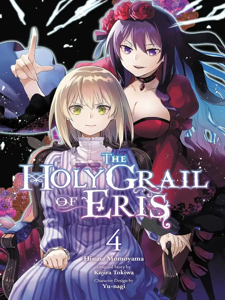 The Holy Grail of Eris Volume 04
