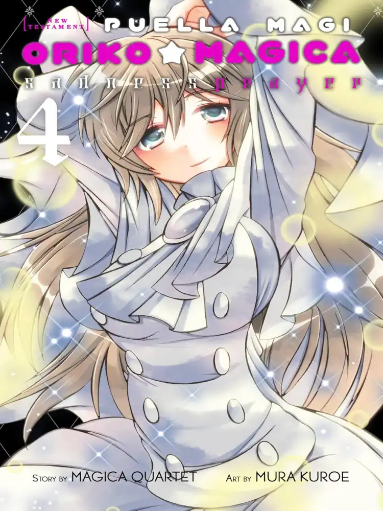 9781975353247 Puella Magi Oriko Magica: Sadness Prayer Volume 04