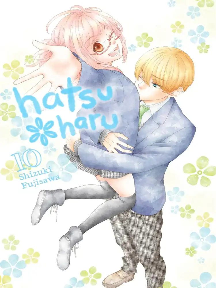 Hatsu*haru Volume 10
