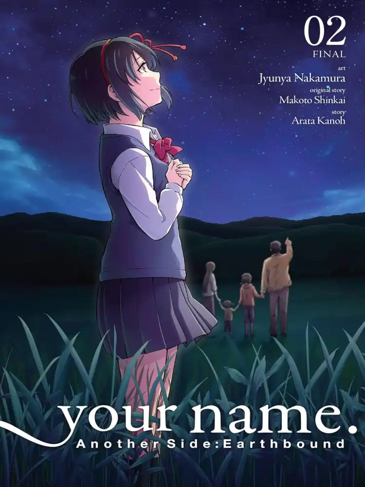 9781975359638 Your Name. Another Side: Earthbound Volume 02