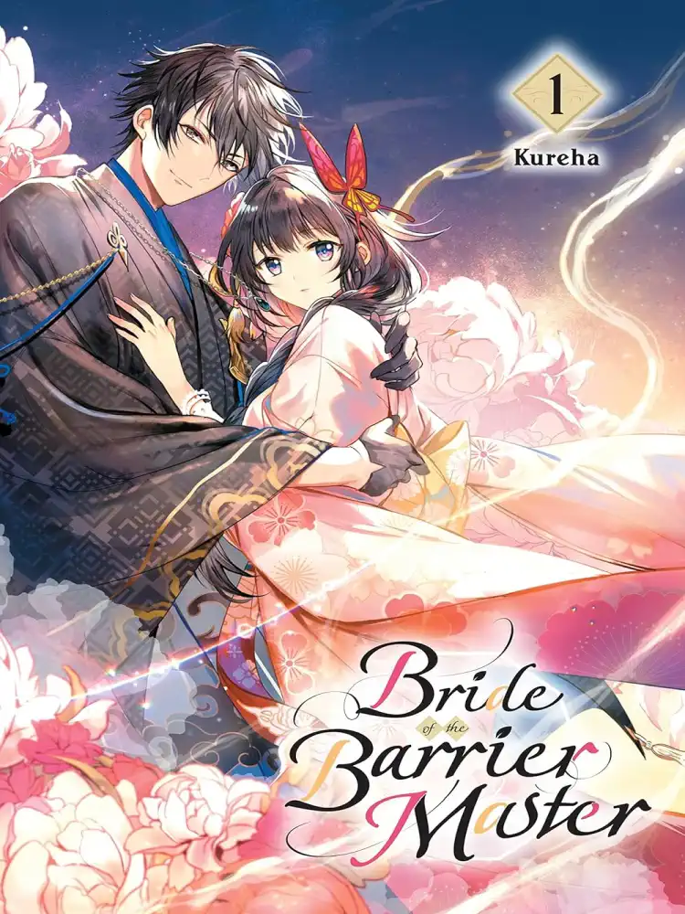 [Oshi No Ko] Spica of the First Star (Light Novel) Volume 01