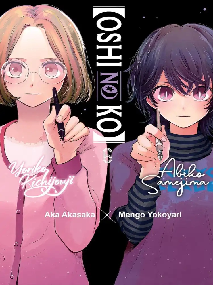 [Oshi No Ko] Volume 06